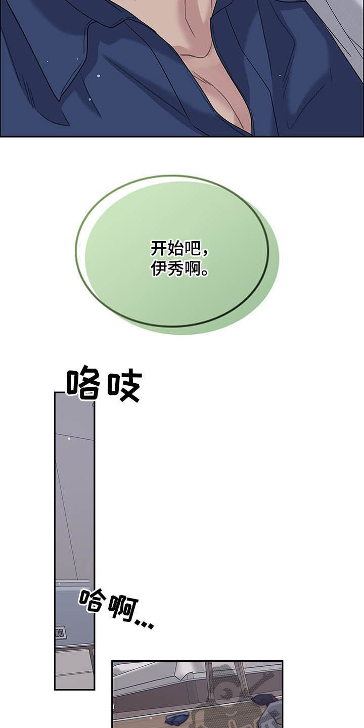 第104话9