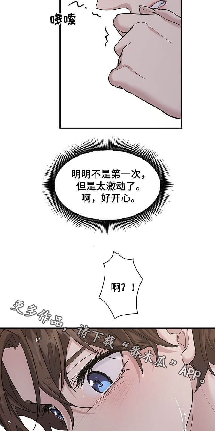 第103话21