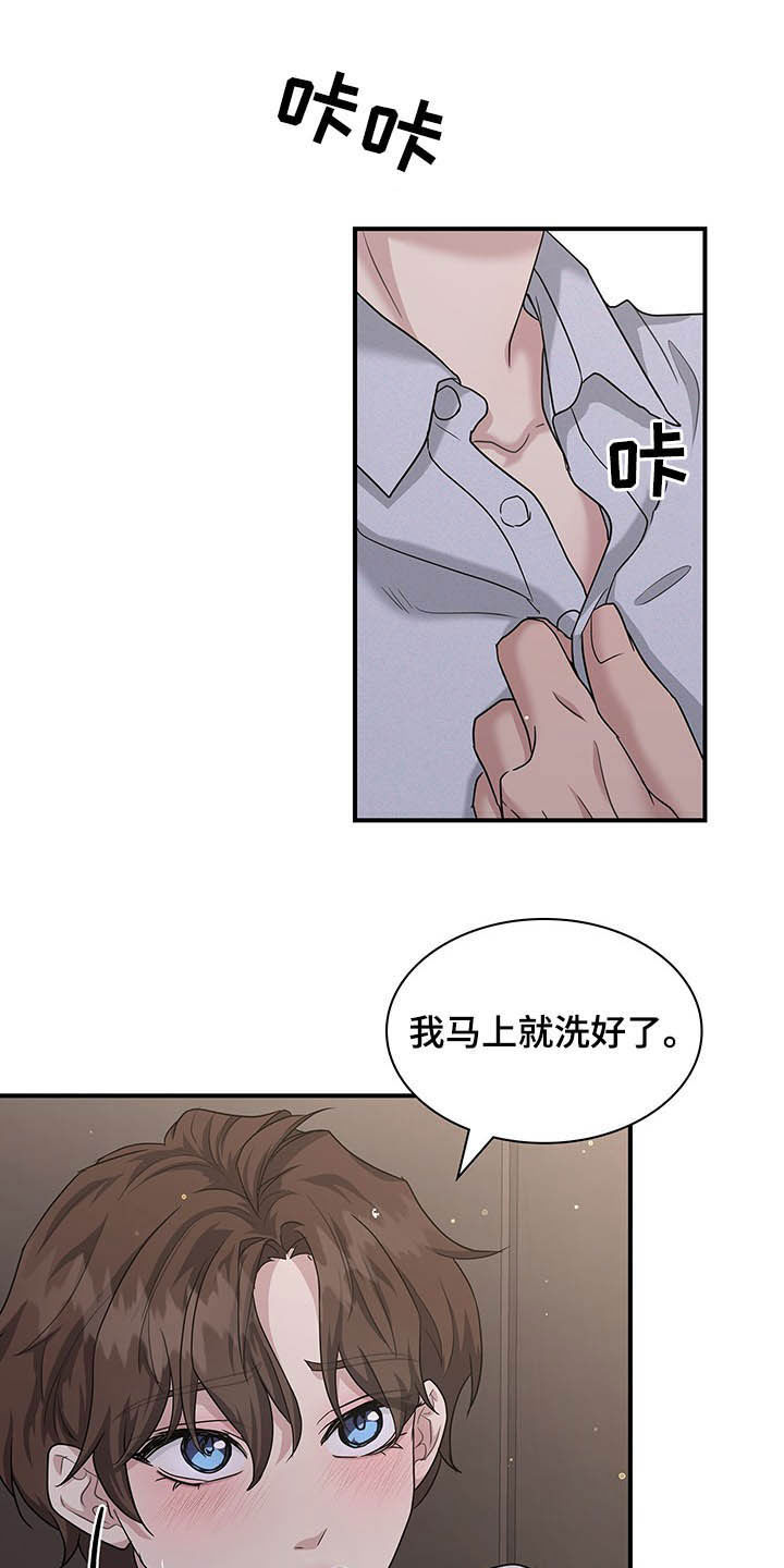 第103话7