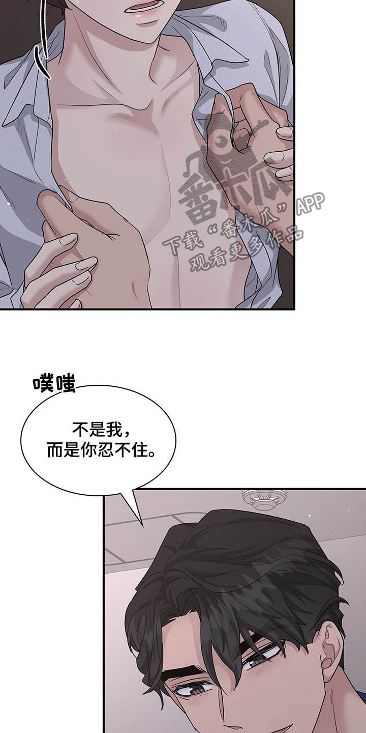 第103话8