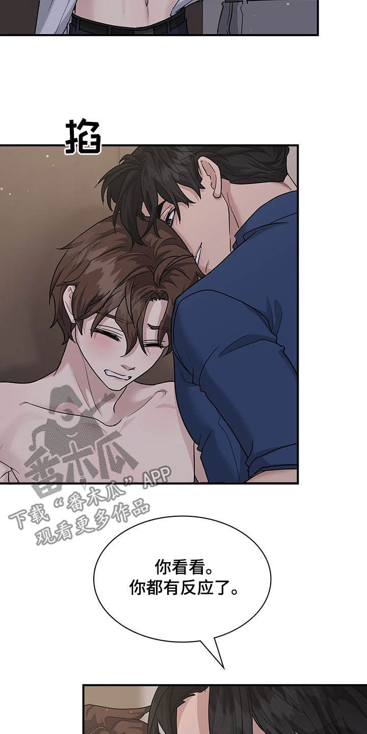 第103话10