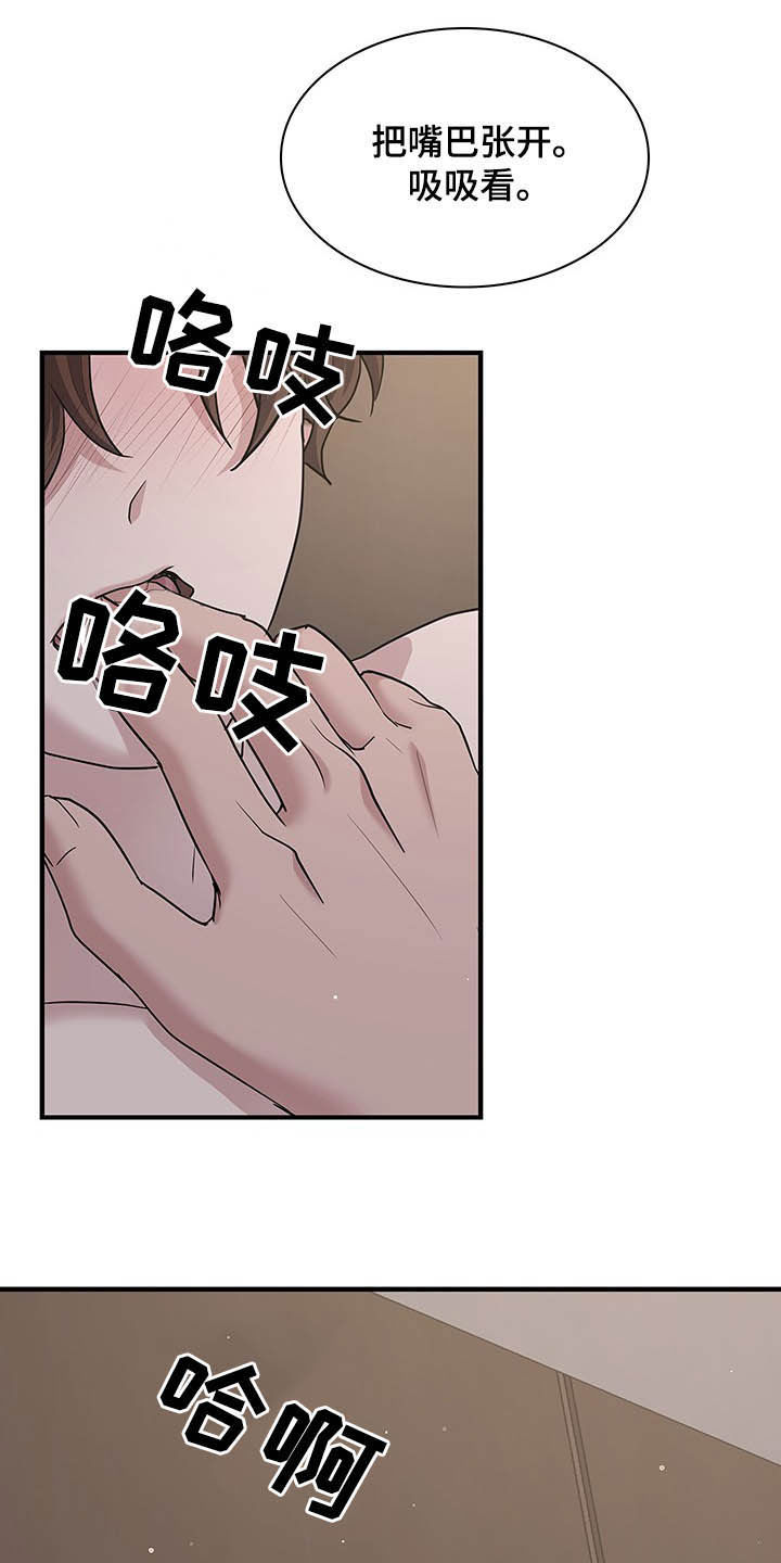 第103话12
