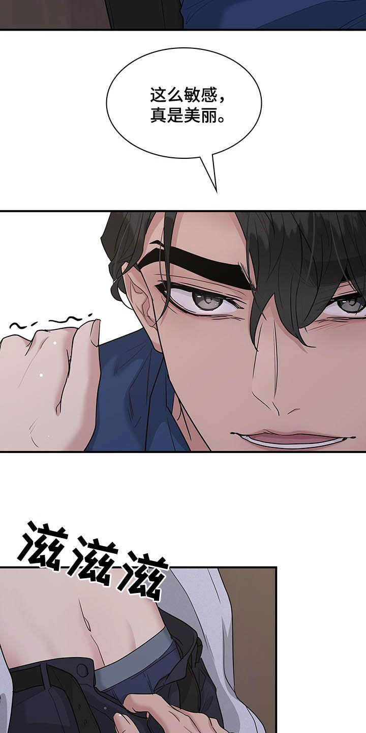第103话14