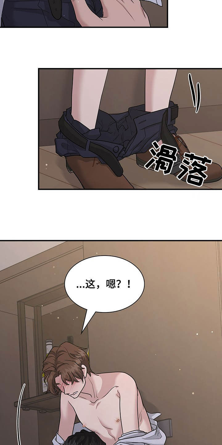 第103话15