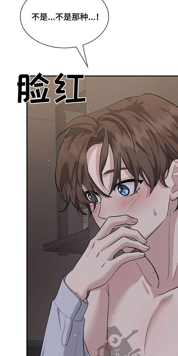 第103话18