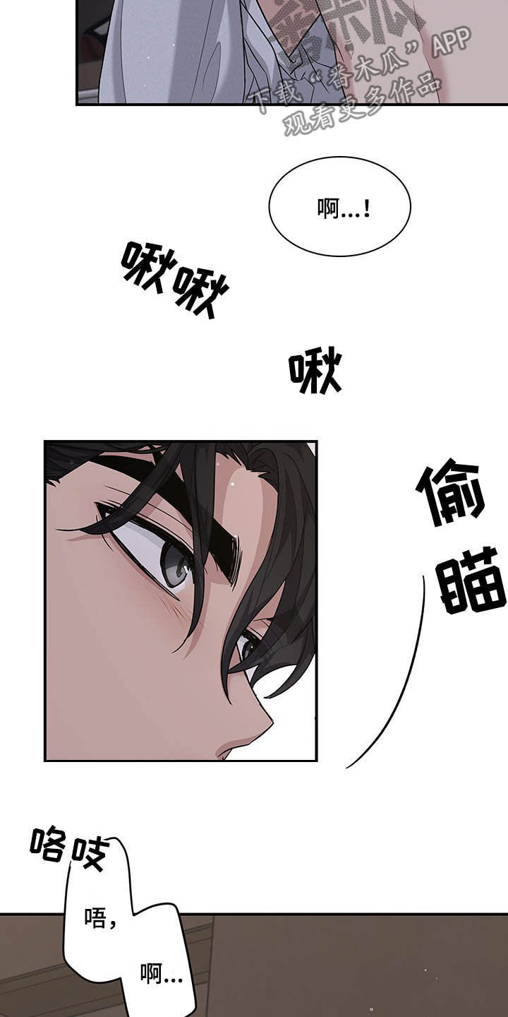 第103话19