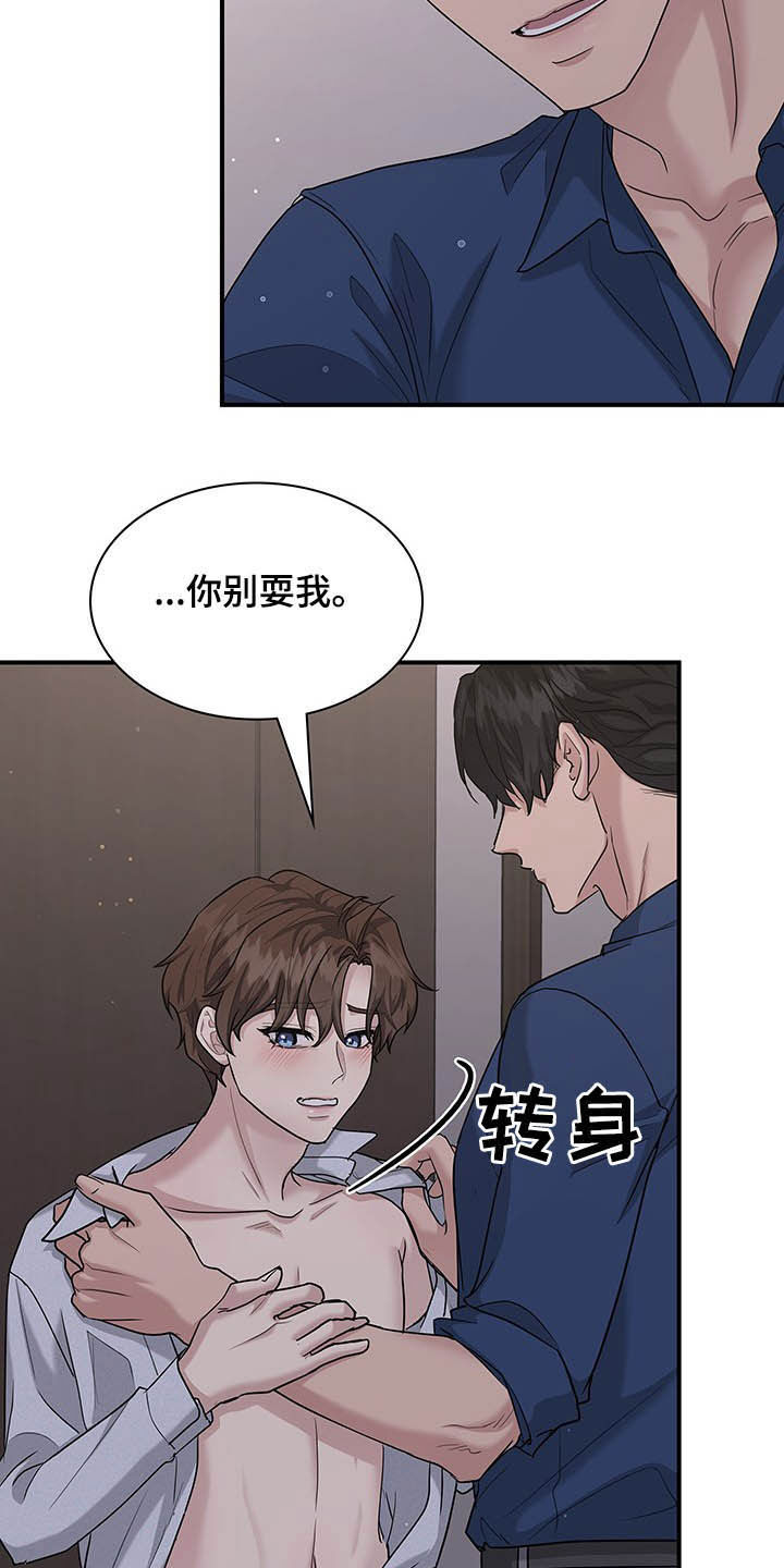 第103话9