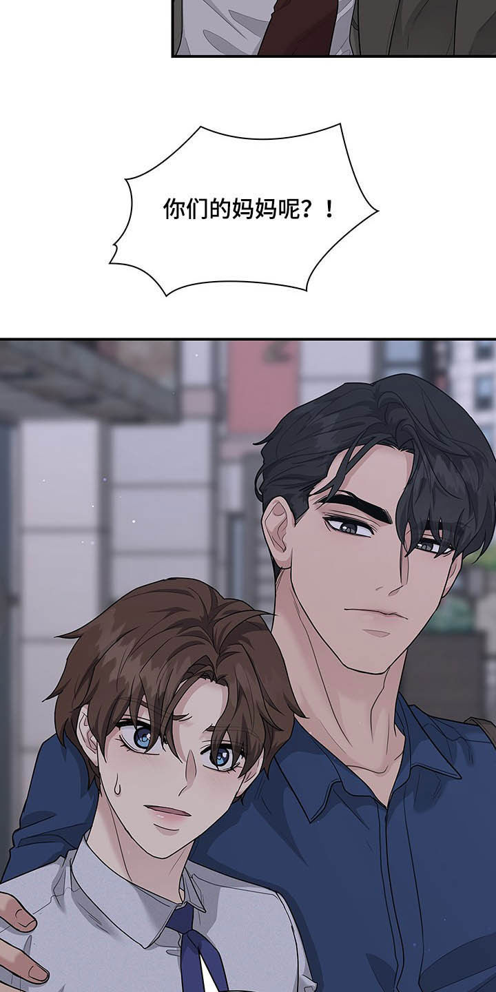 第102话3