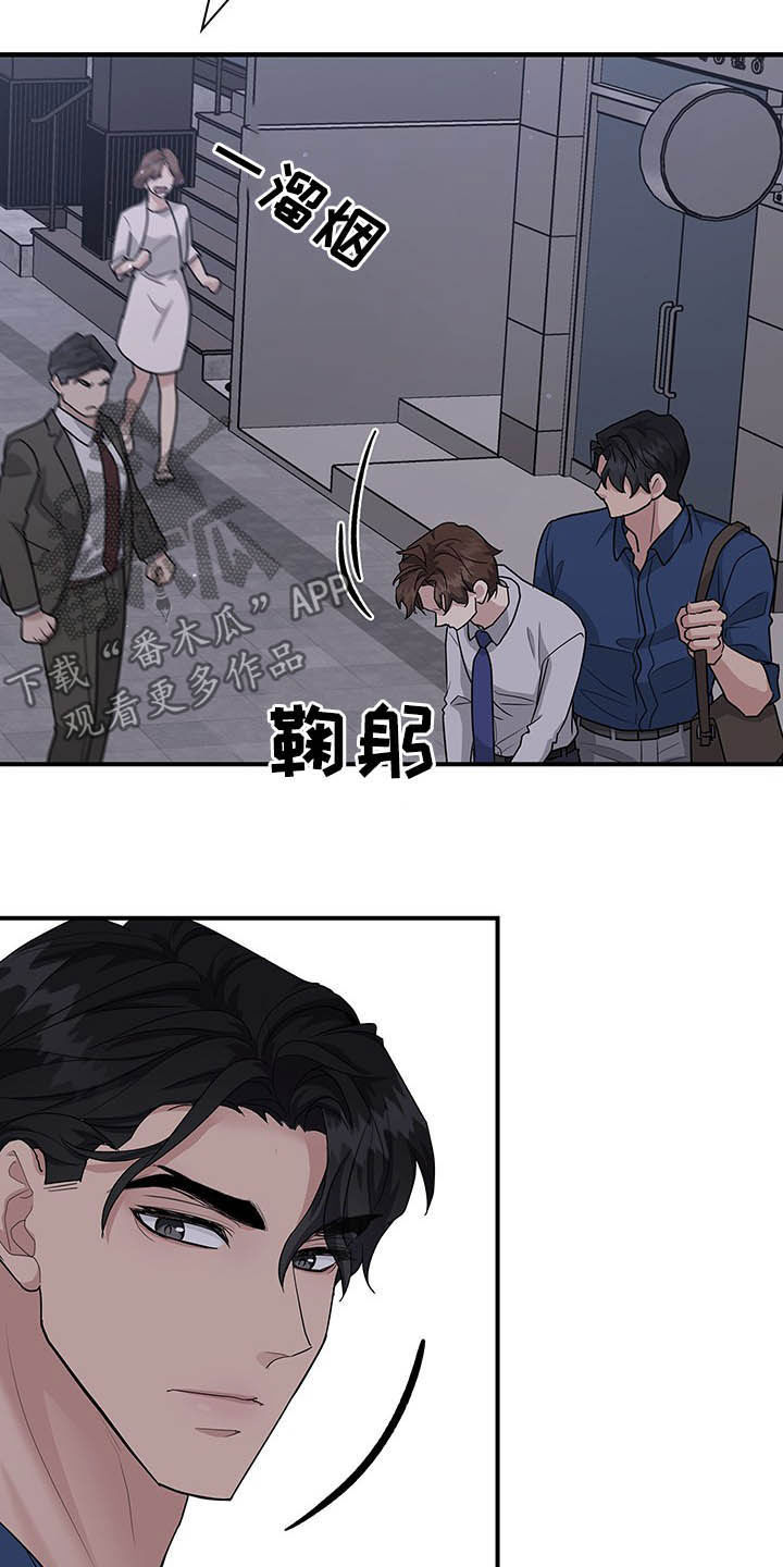 第102话7