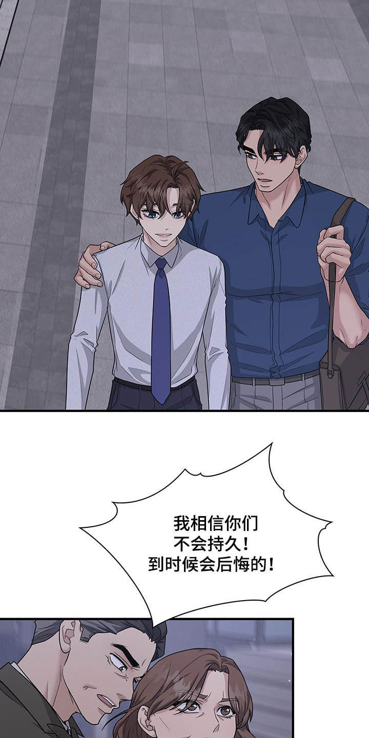 第102话10