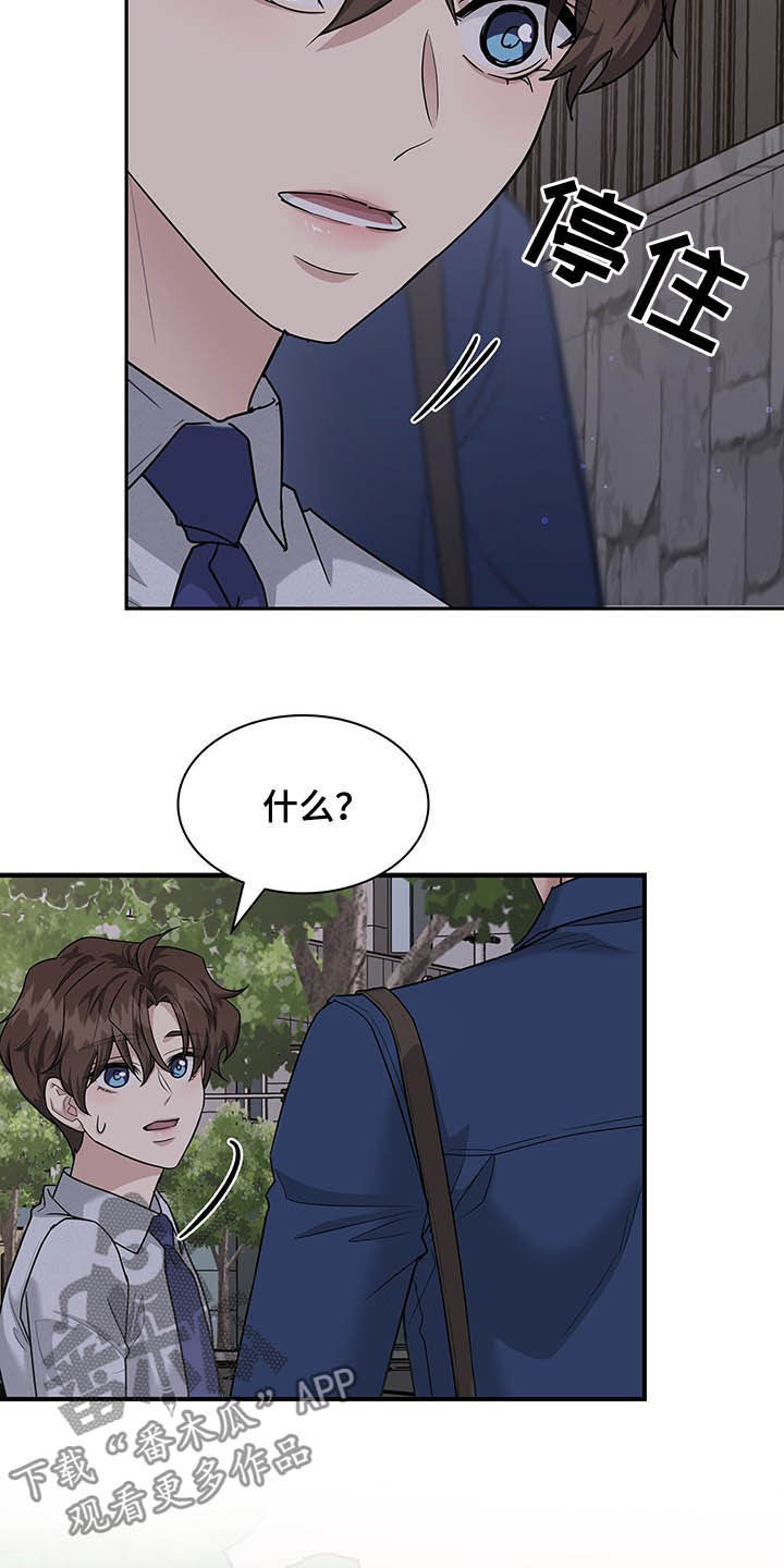 第102话15
