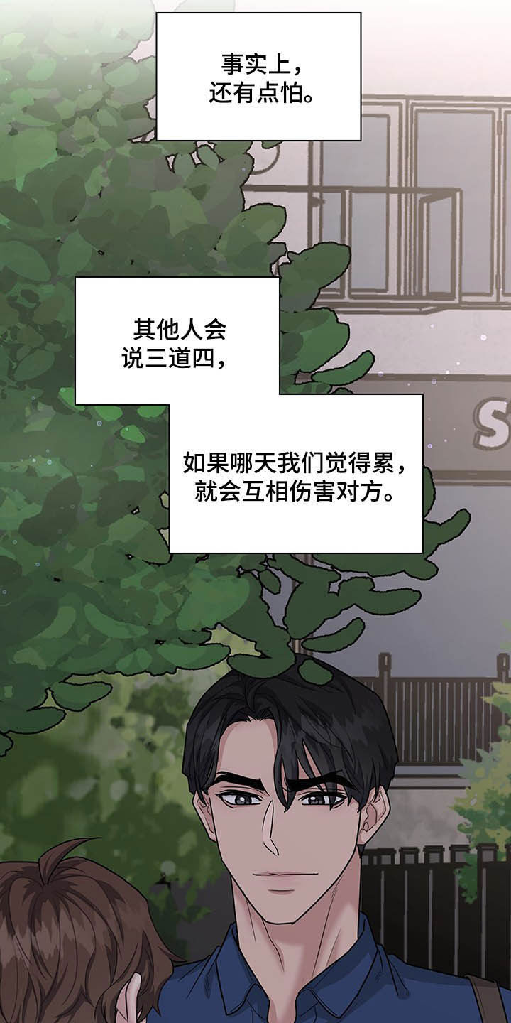 第102话16