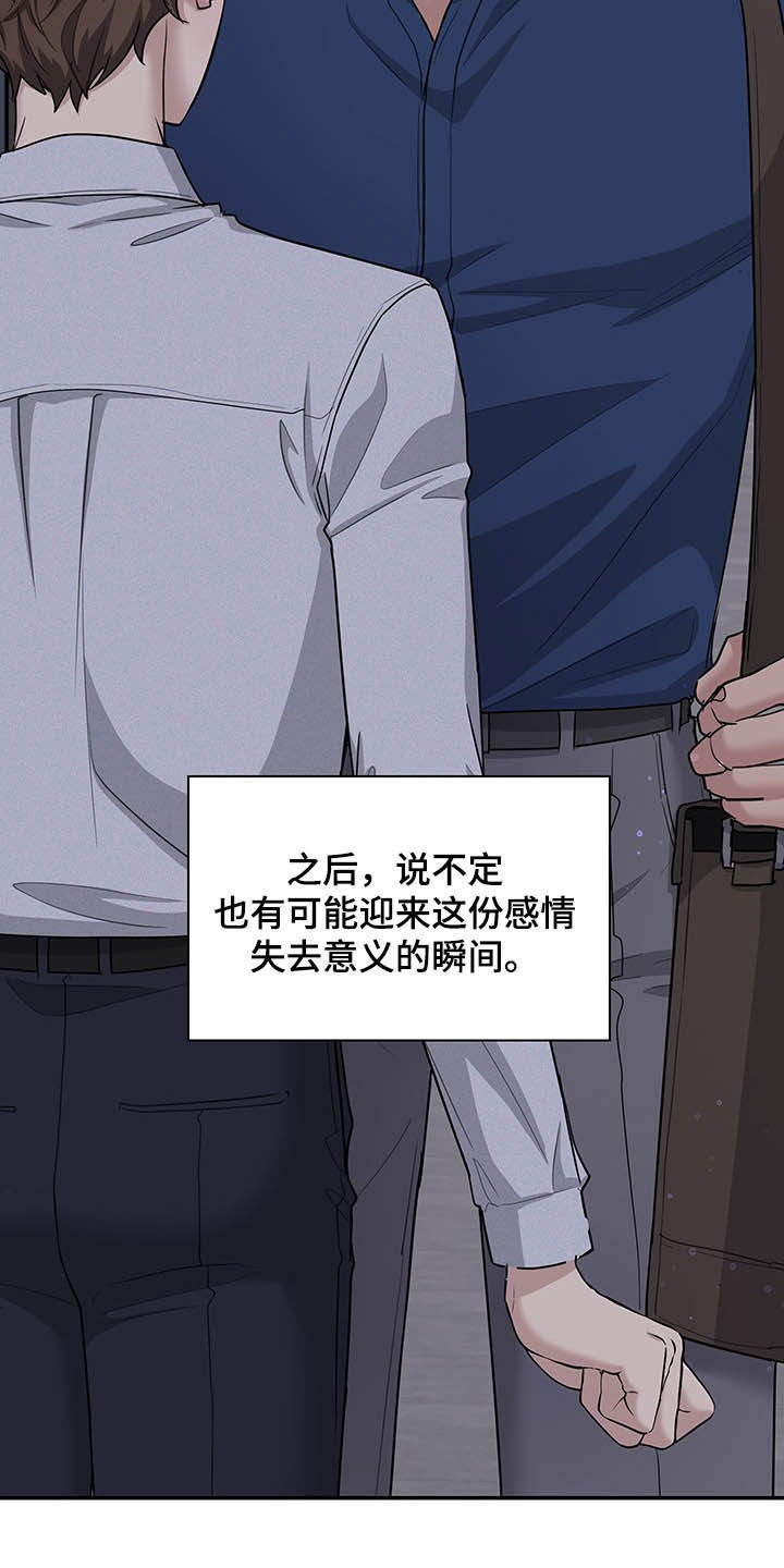 第102话17