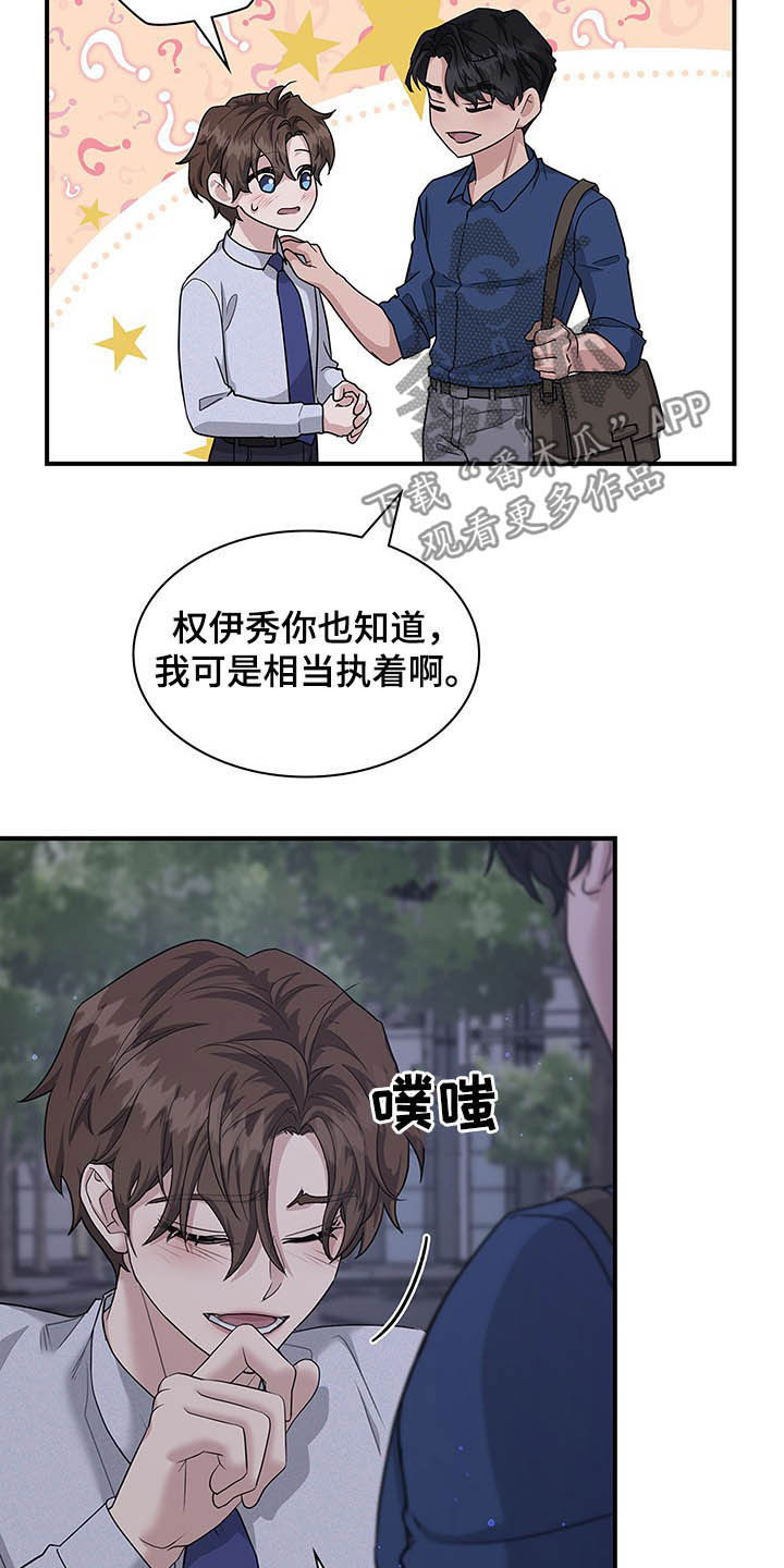 第102话19