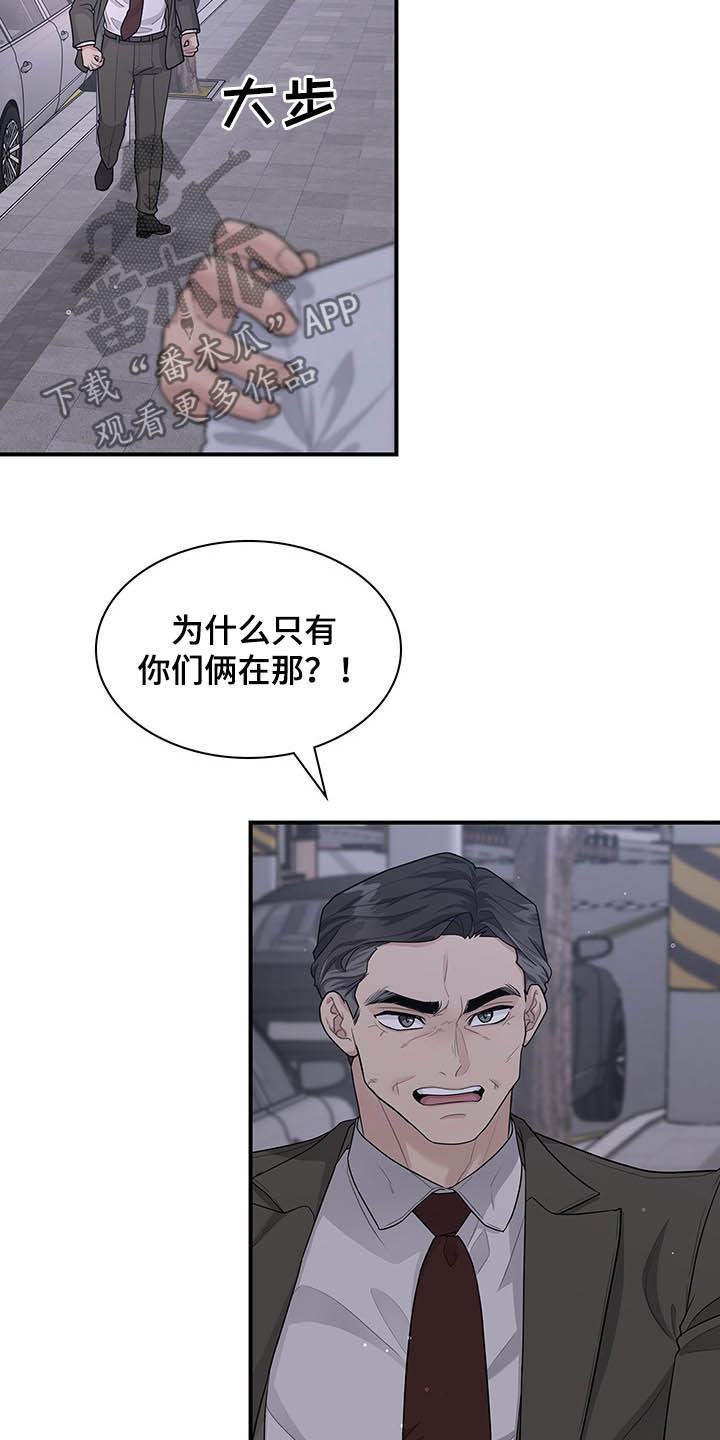 第102话2