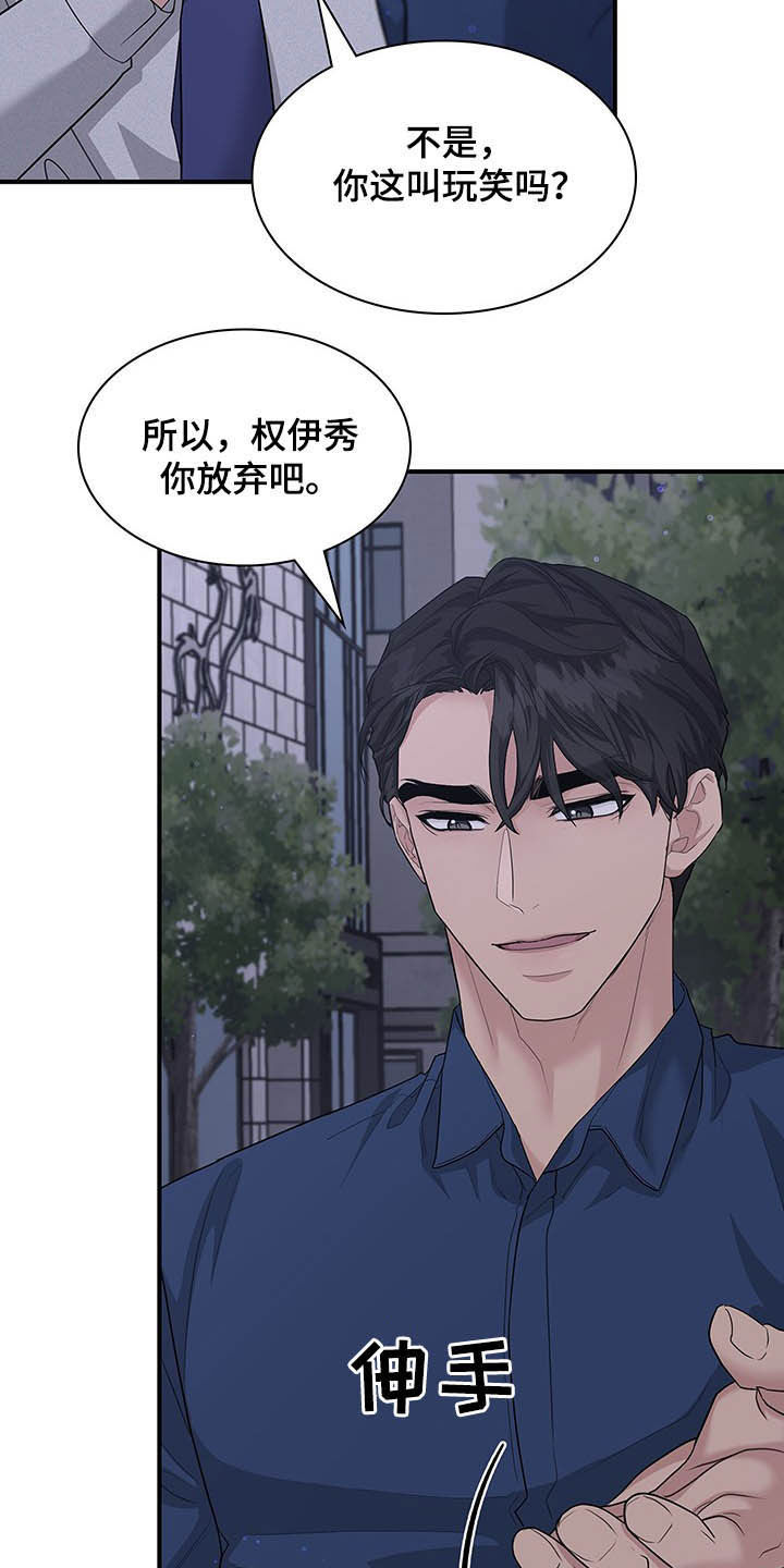 第102话20