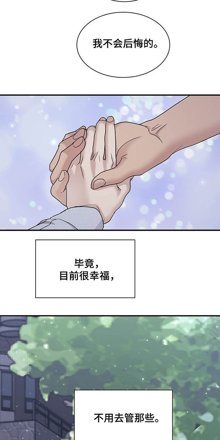 第102话22