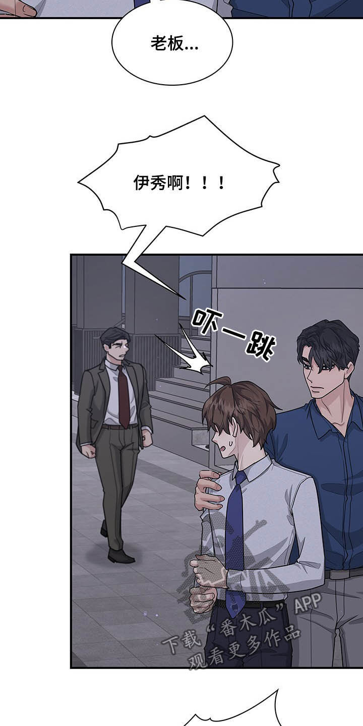 第102话4