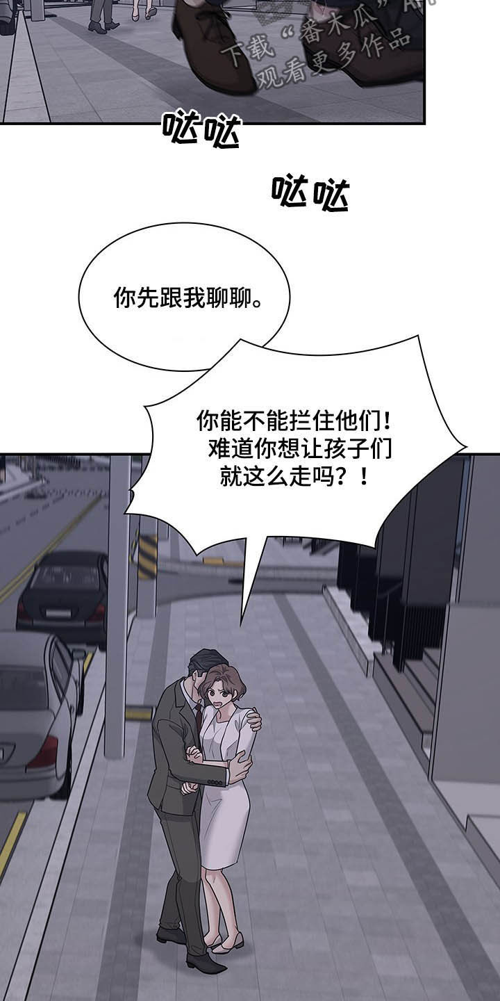 第102话9