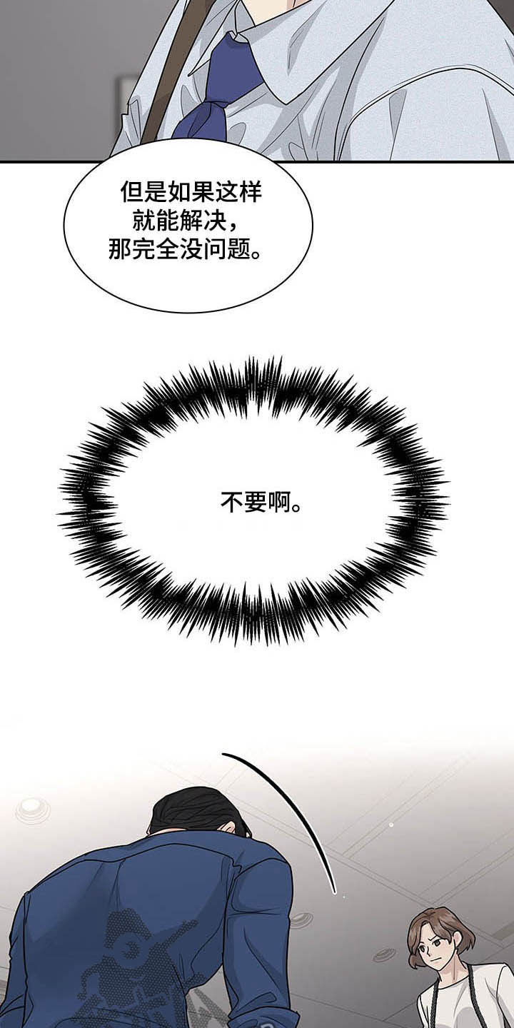 第101话10