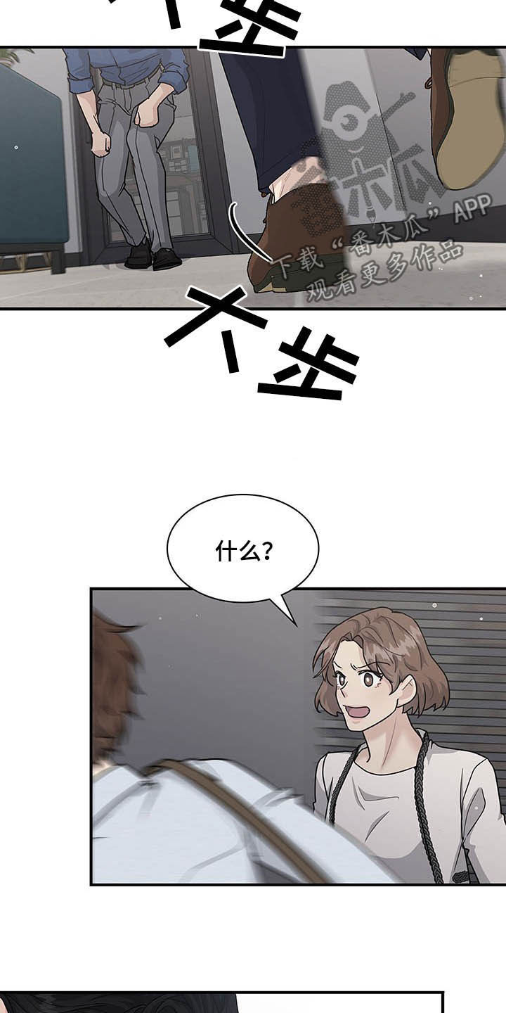 第101话13