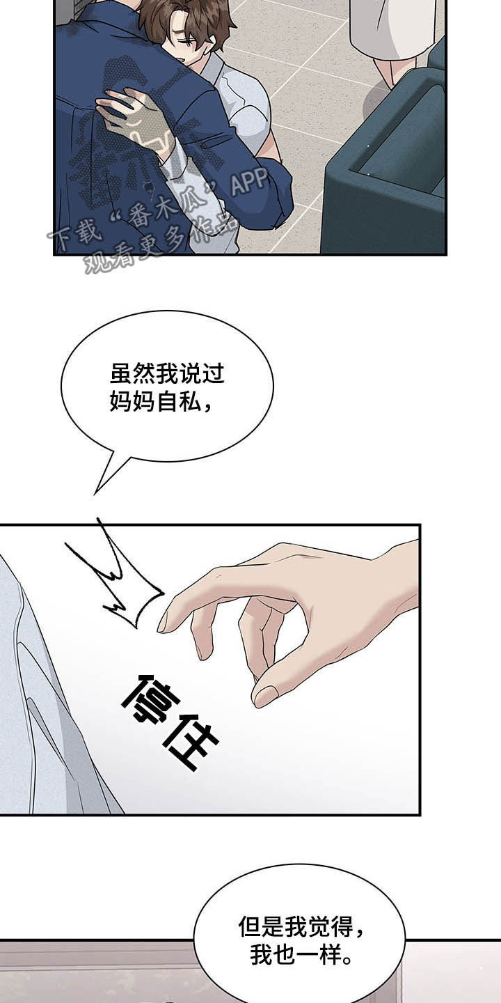 第101话20