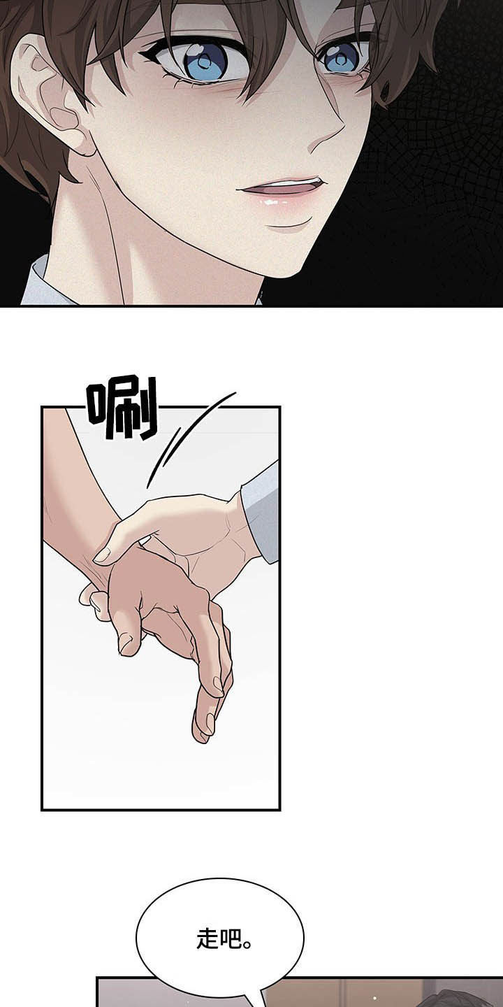 第101话23