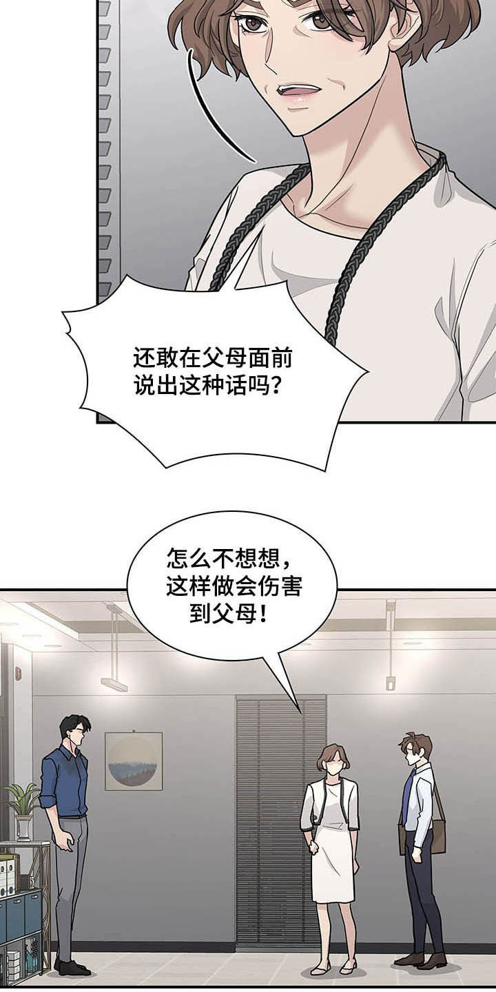 第101话3