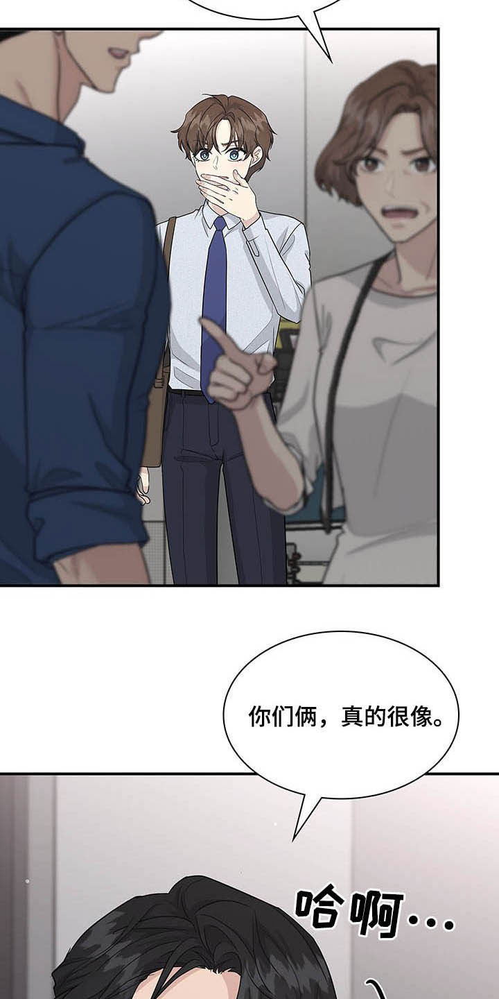 第101话7