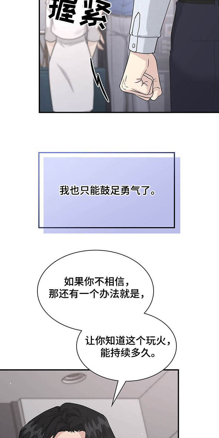 第101话1