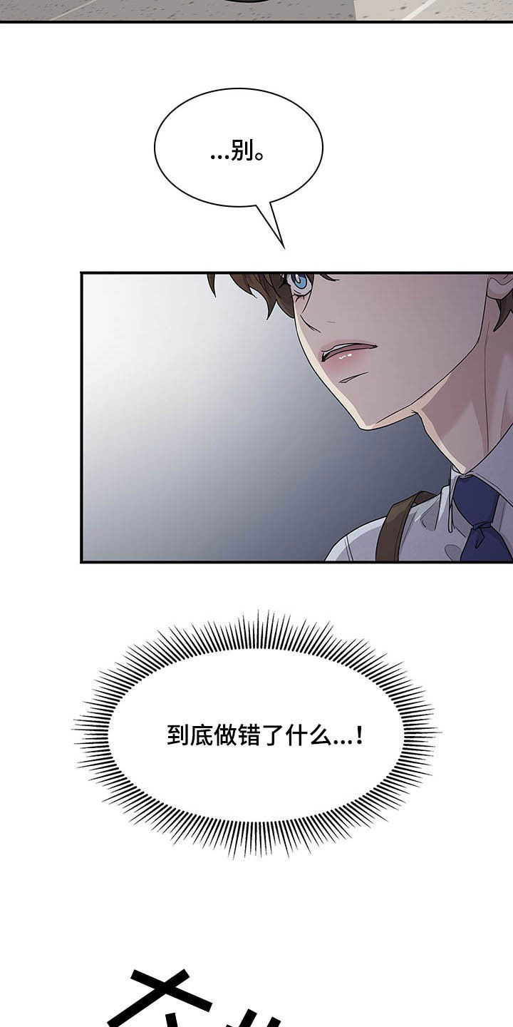 第101话12