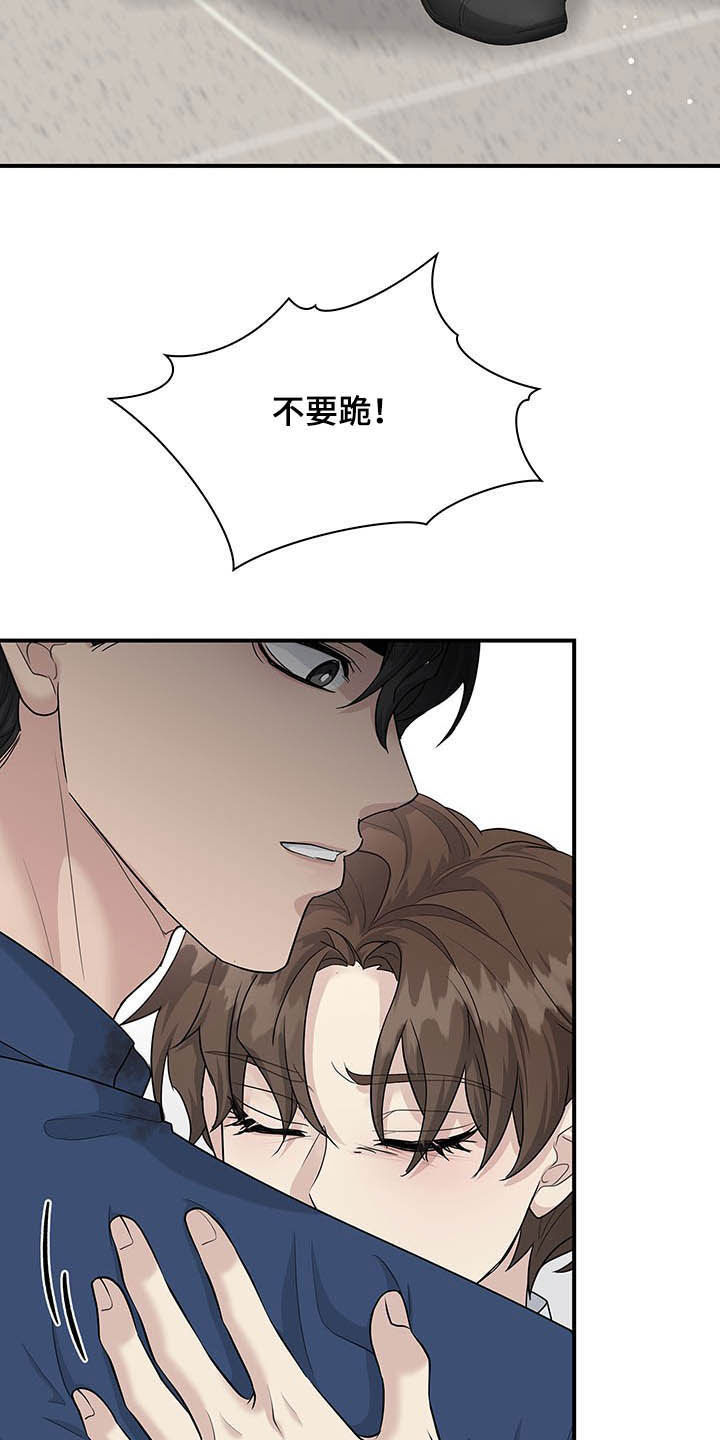 第101话16