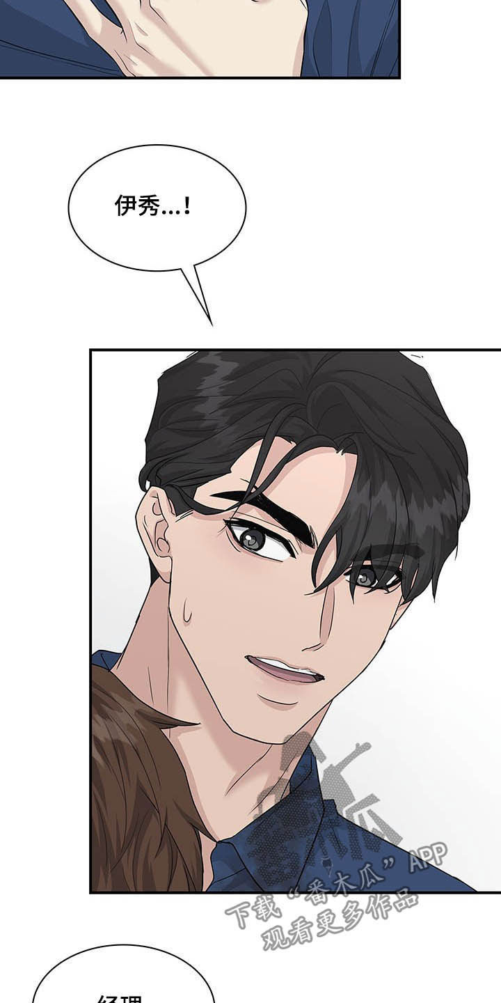 第101话17