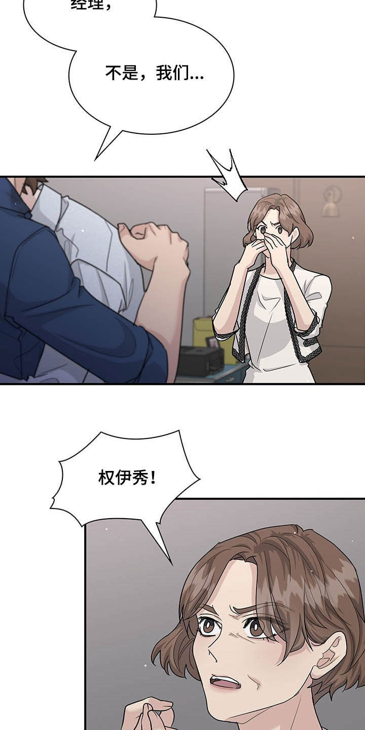 第101话18