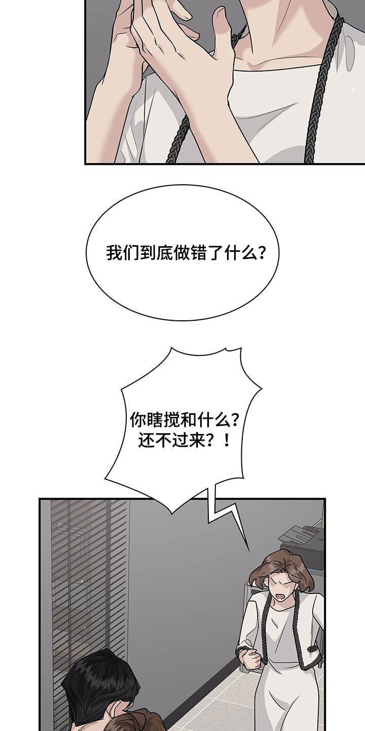 第101话19