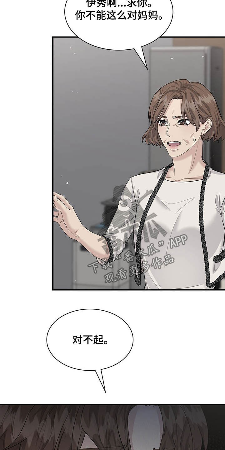 第101话22