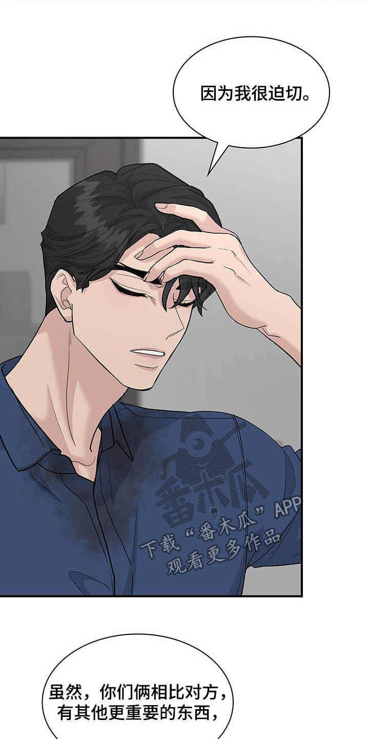 第101话4