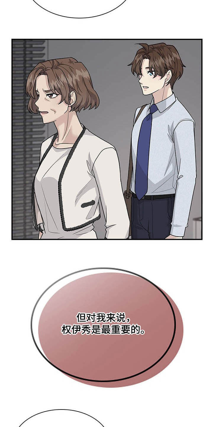 第101话5