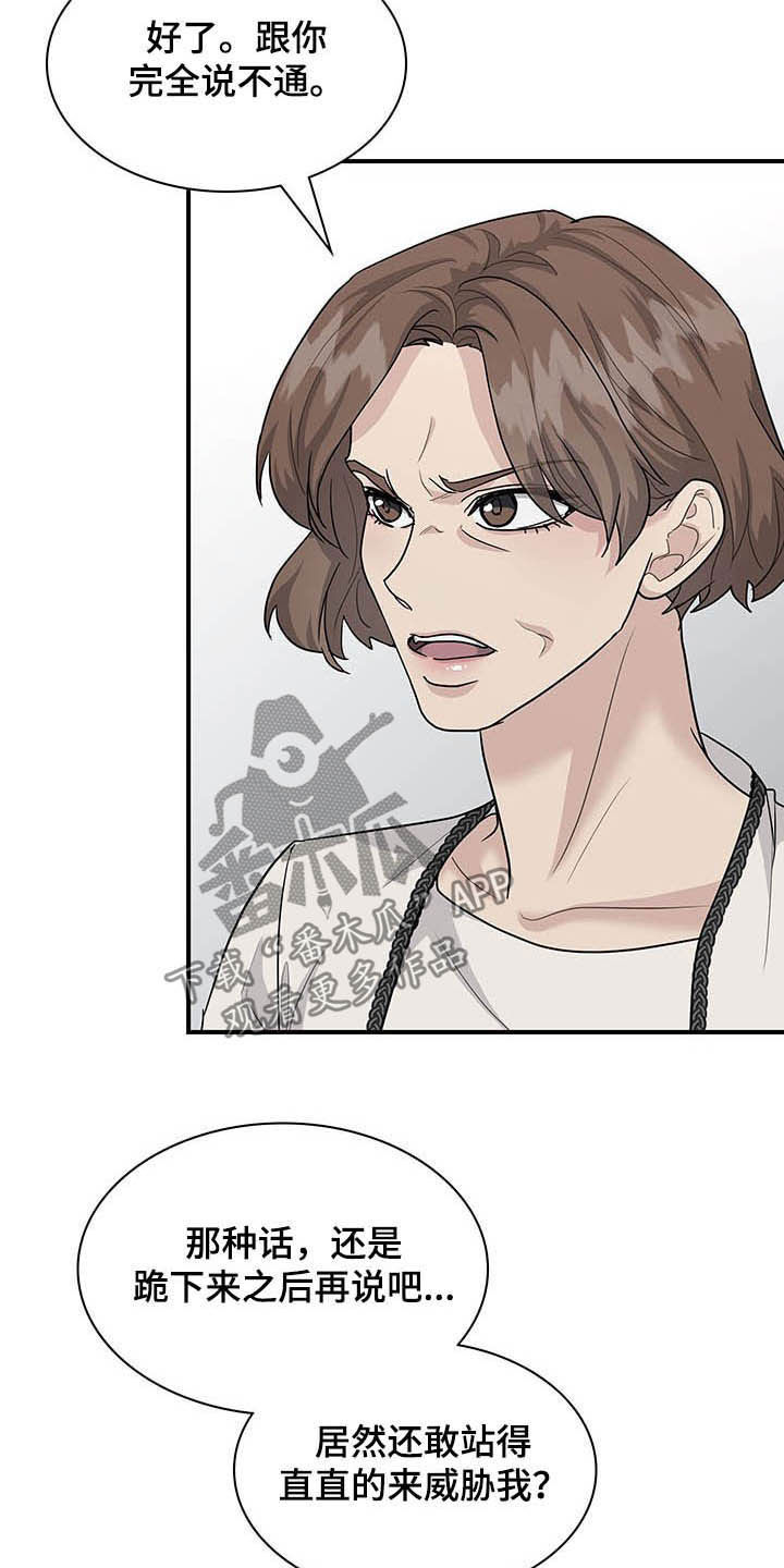 第101话6