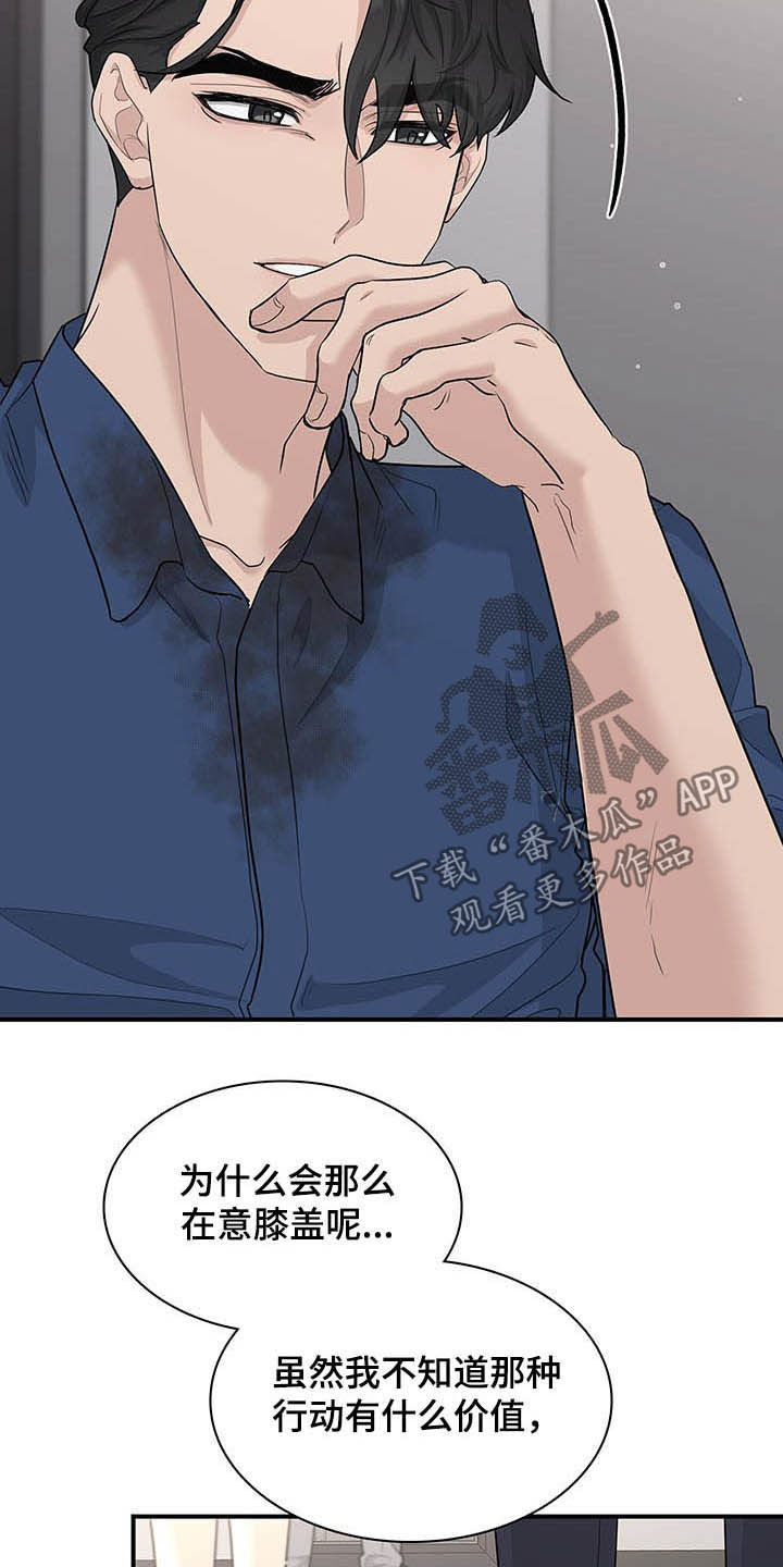 第101话8