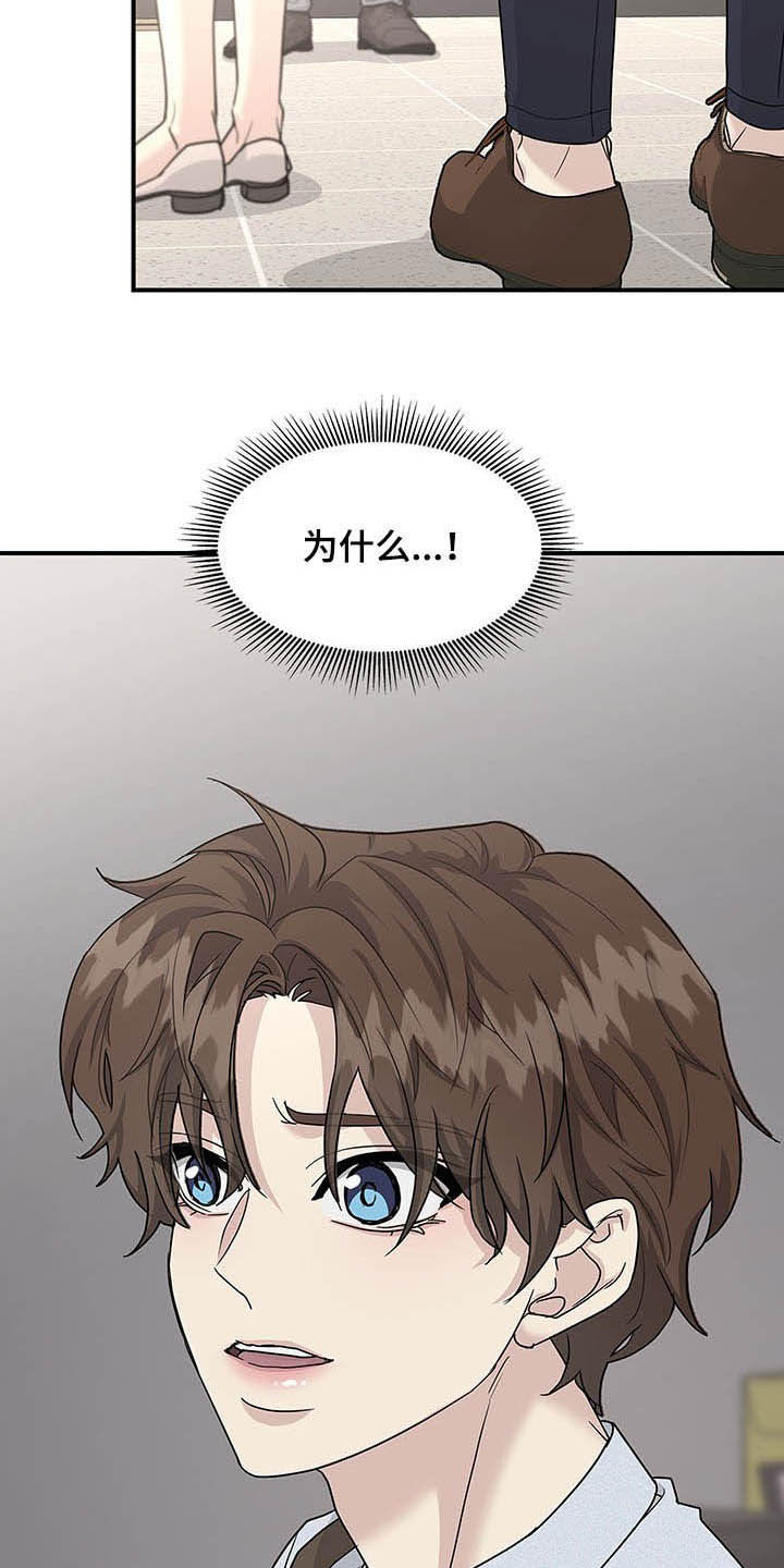 第101话9