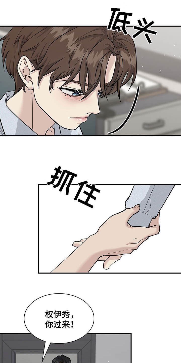 第100话15