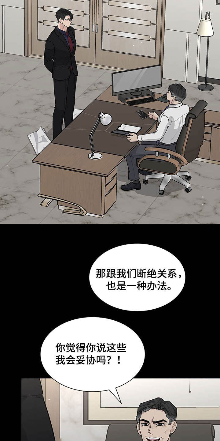 第100话1