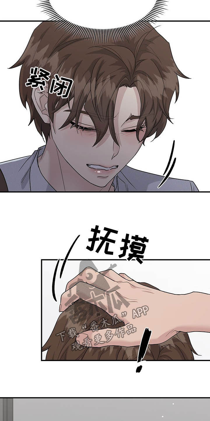 第100话11