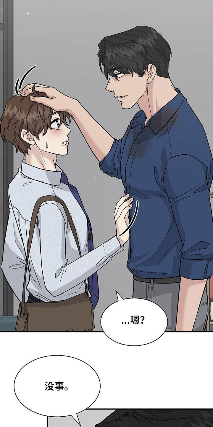 第100话12