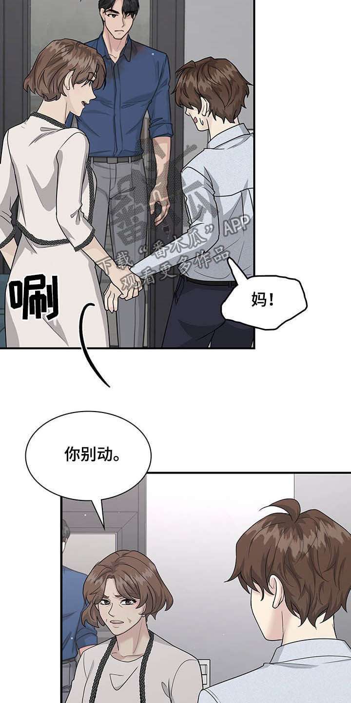 第100话16