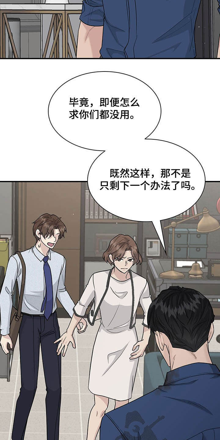 第100话18