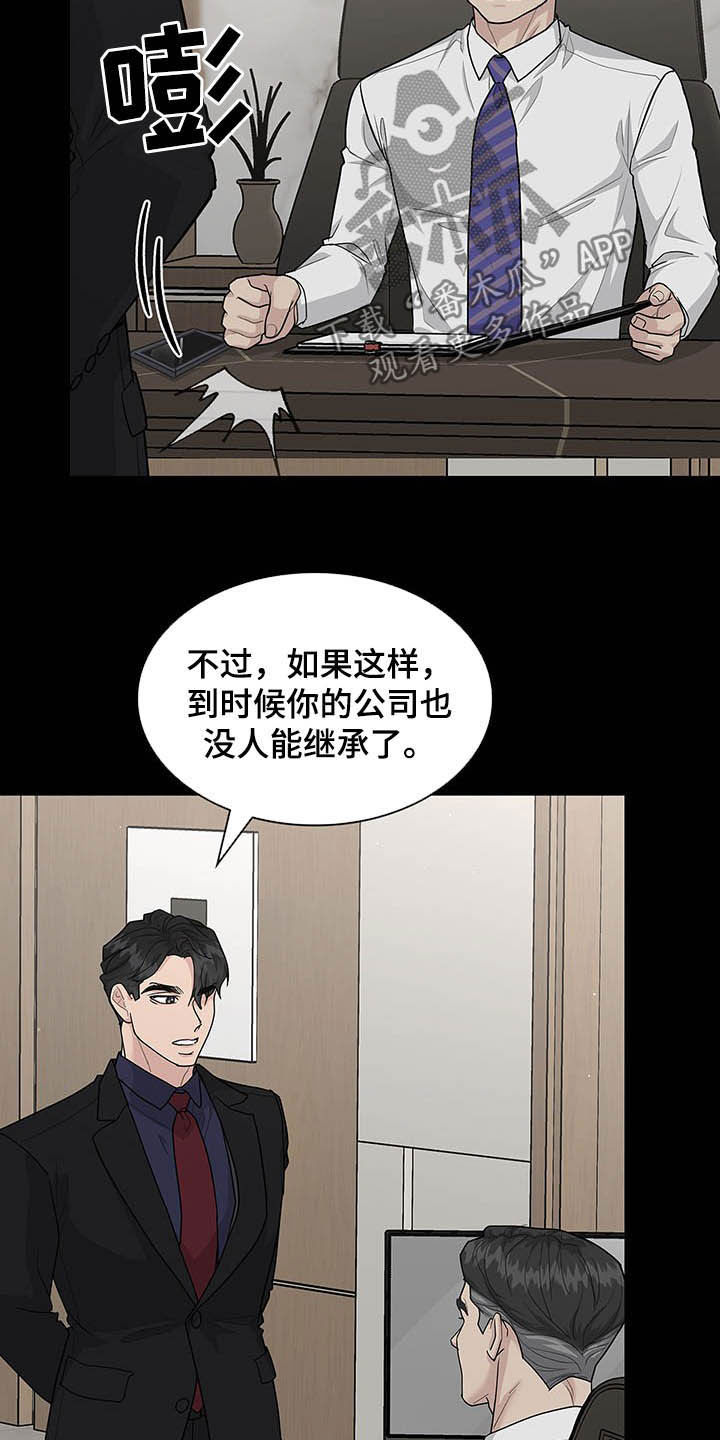 第100话2