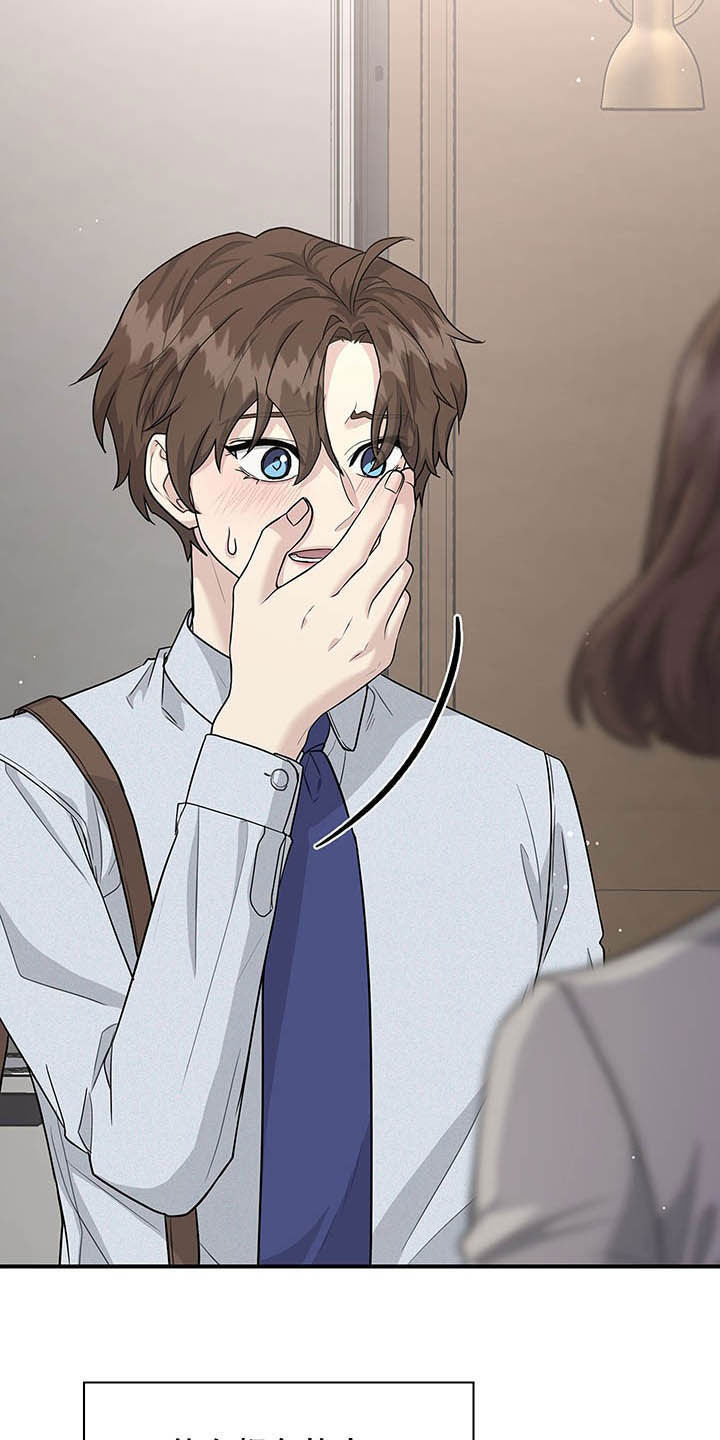 第100话23