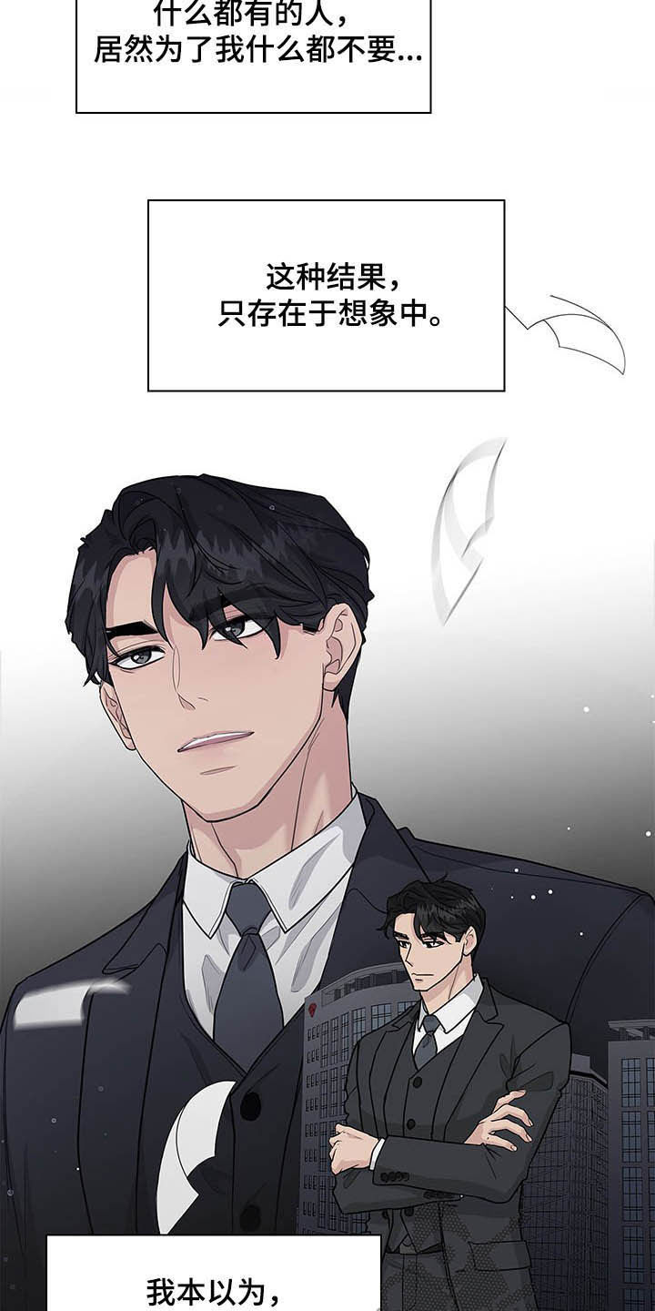 第100话24